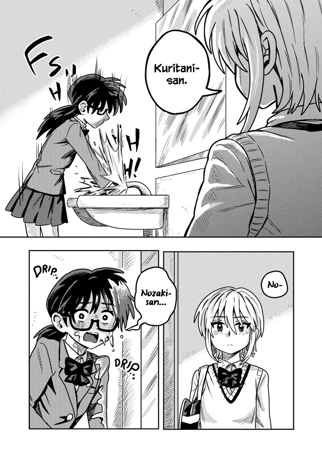 Read Kounai Renai chapter 12 image 22 on Lezhin