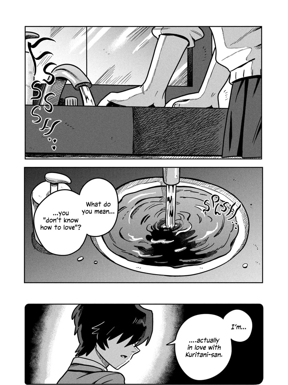 Read Kounai Renai chapter 7 image 44 on Lezhin