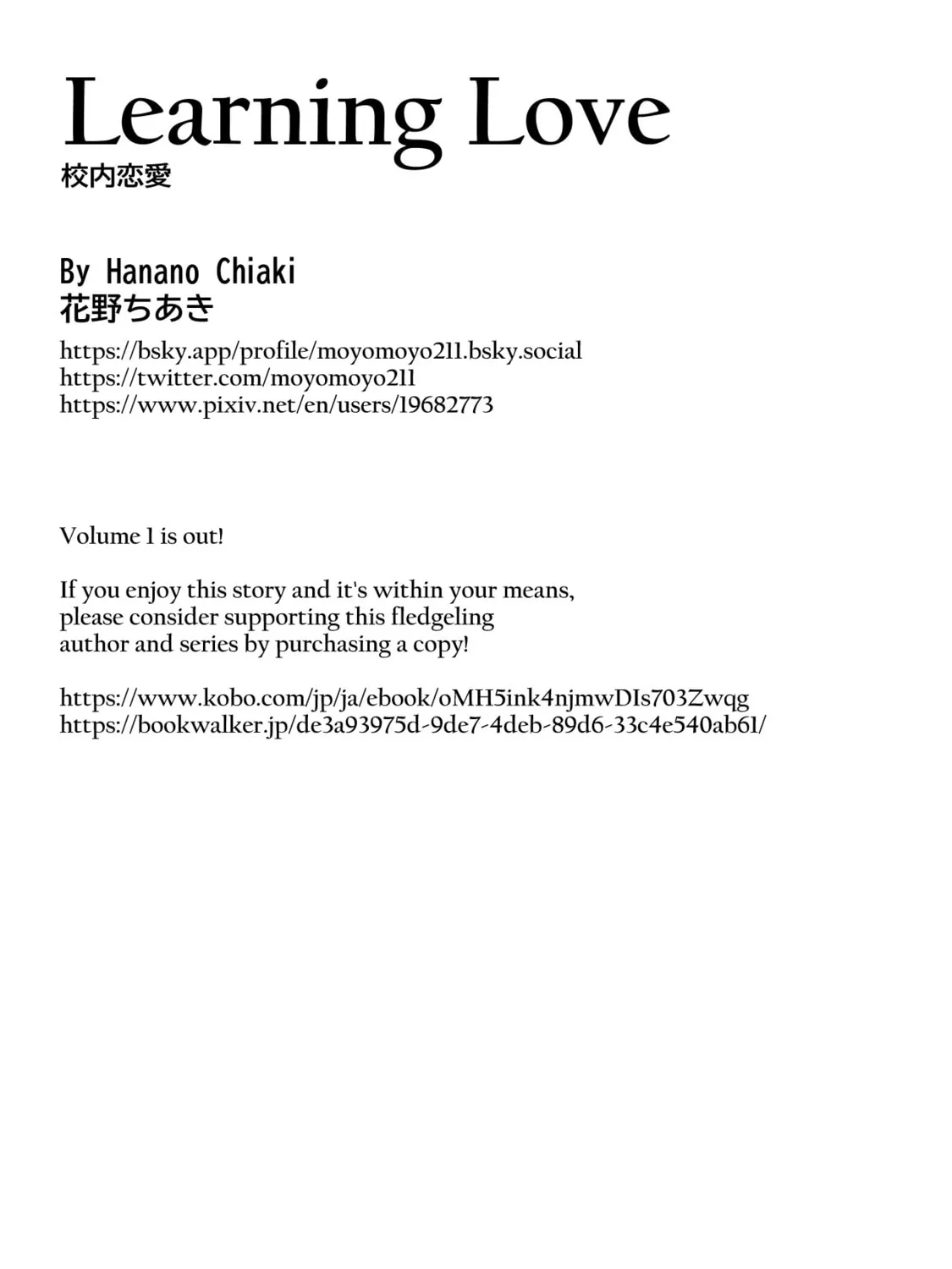 Read Kounai Renai chapter 8 image 48 on Lezhin