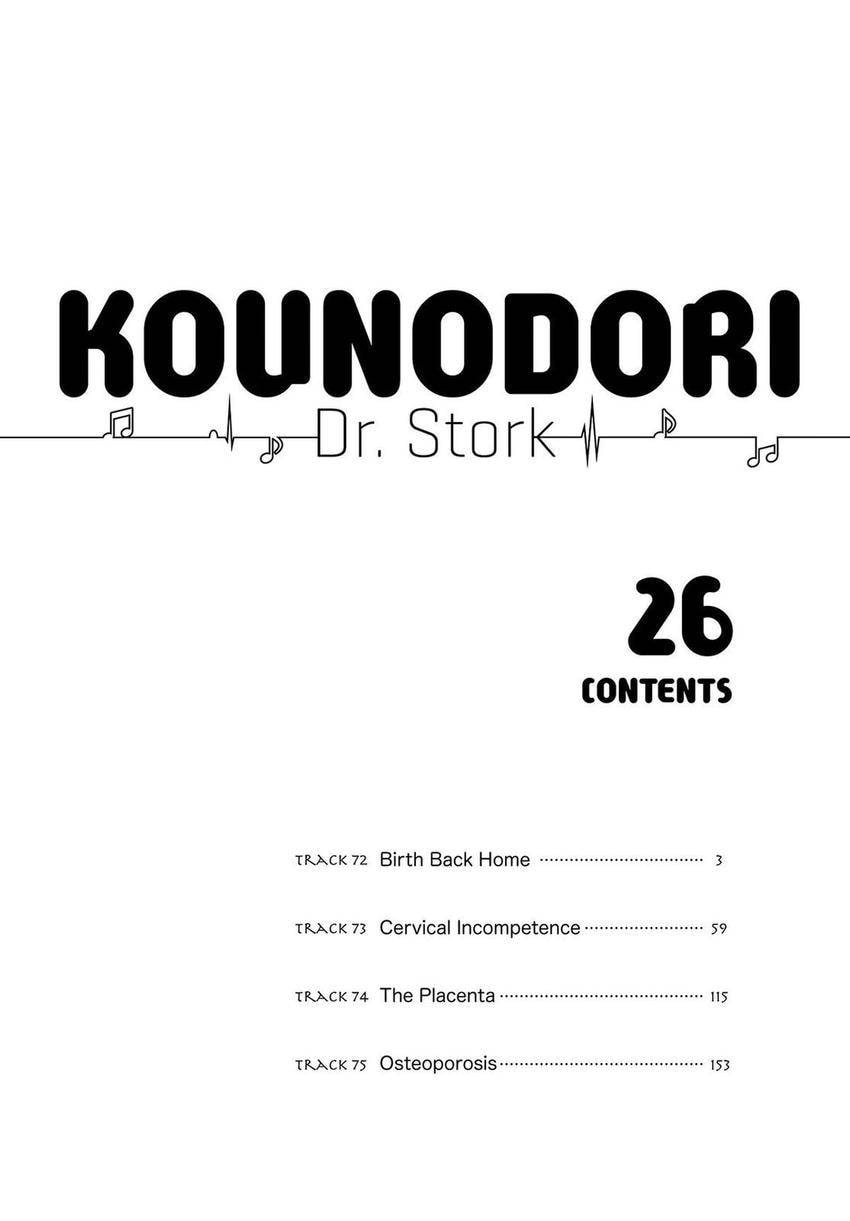 Kounodori: Dr. Stork Chapter 0.1 page 3 - 