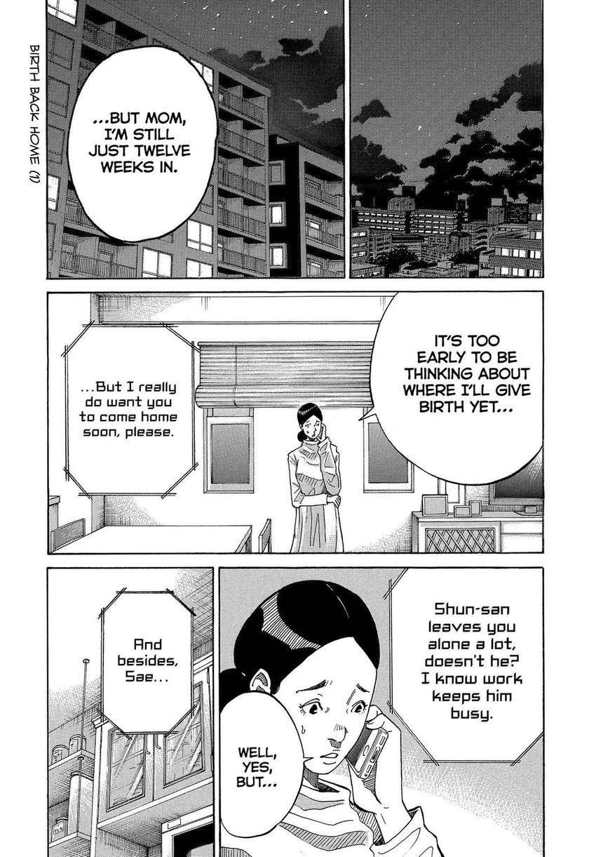 Kounodori: Dr. Stork Chapter 0.1 page 5 - 