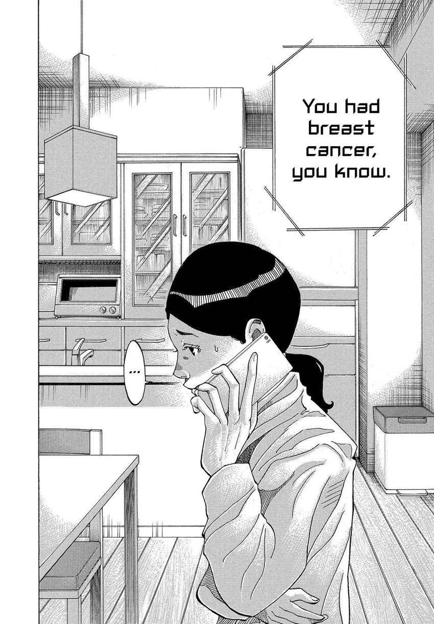 Kounodori: Dr. Stork Chapter 0.1 page 6 - 