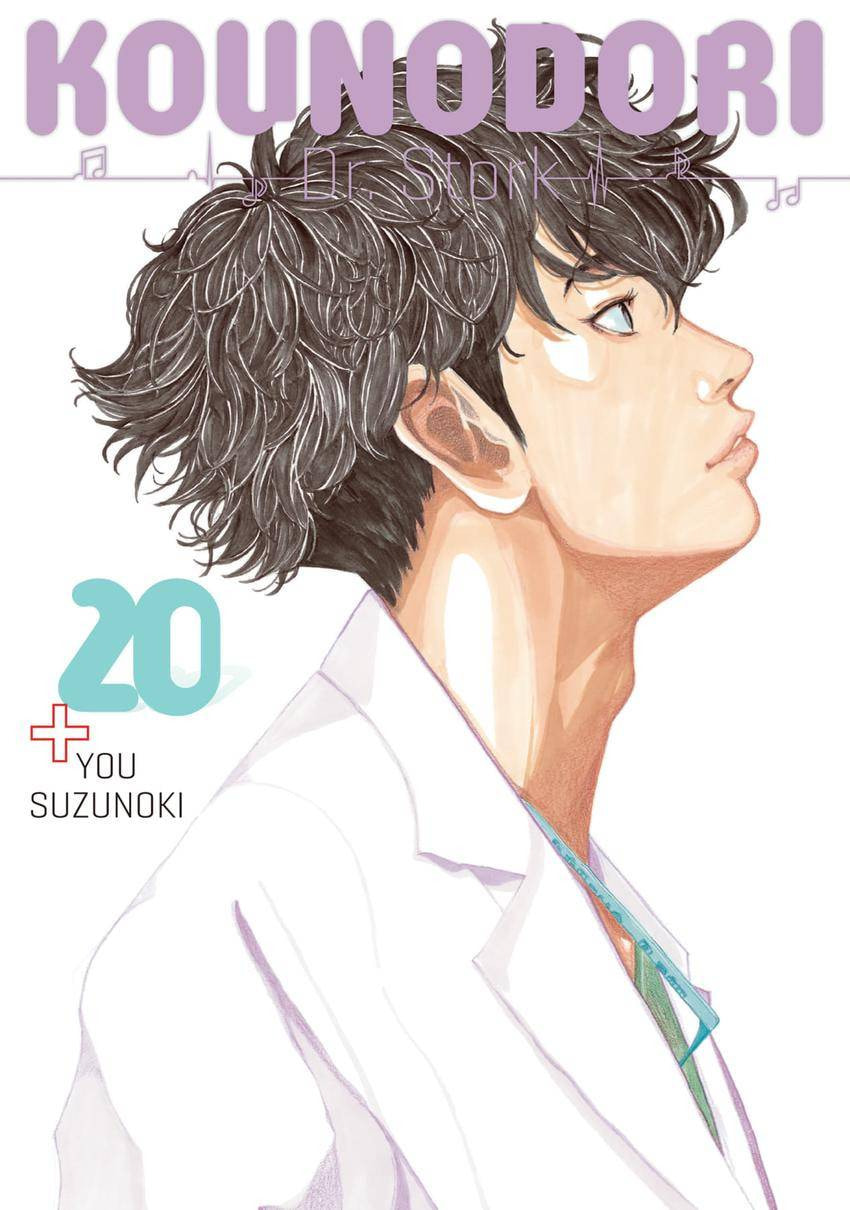 Kounodori: Dr. Stork Chapter 0 page 1 - 