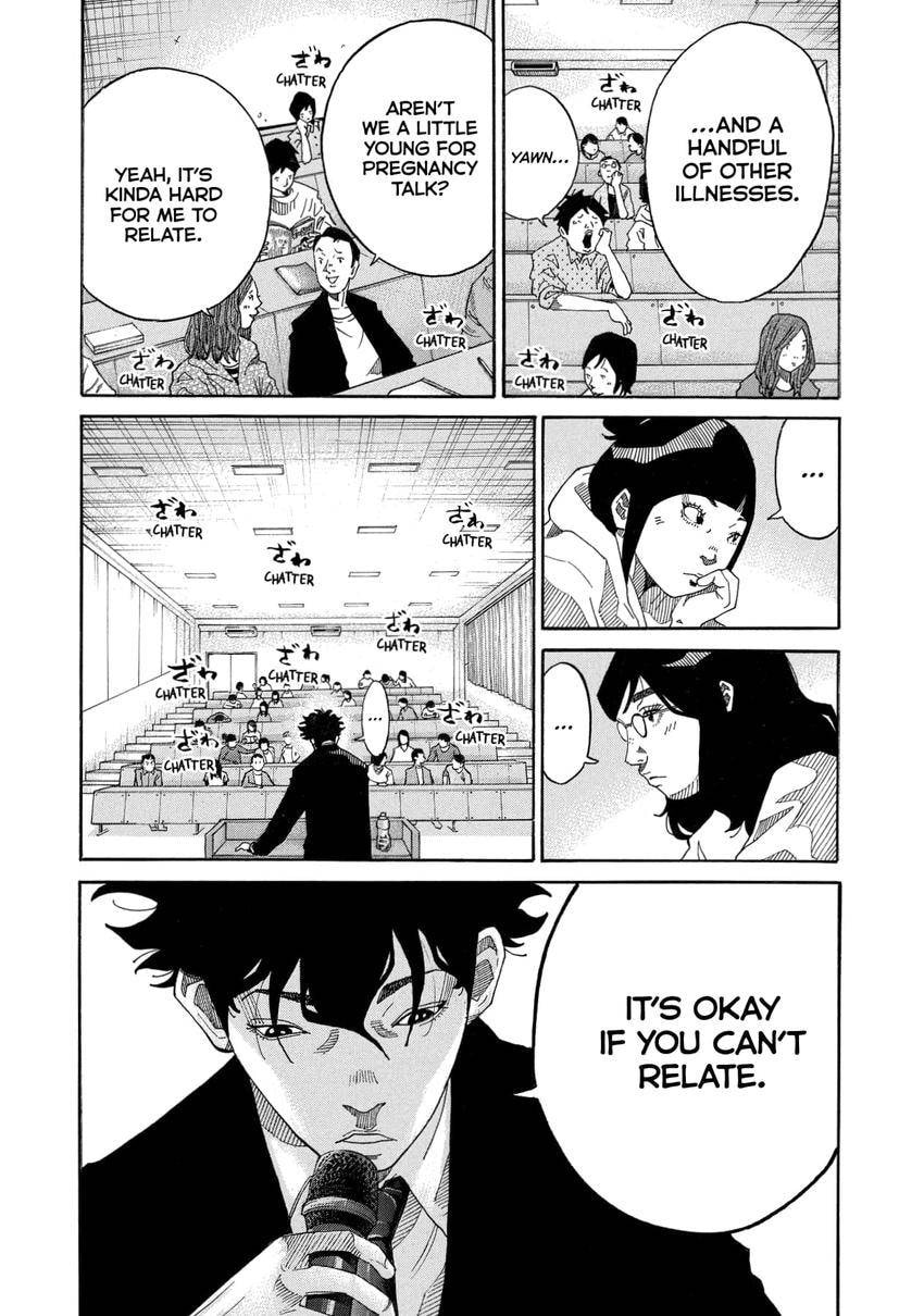 Kounodori: Dr. Stork Chapter 0 page 11 - 