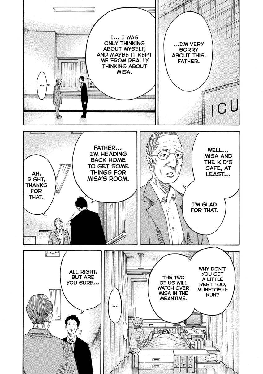 Kounodori: Dr. Stork Chapter 0 page 101 - 