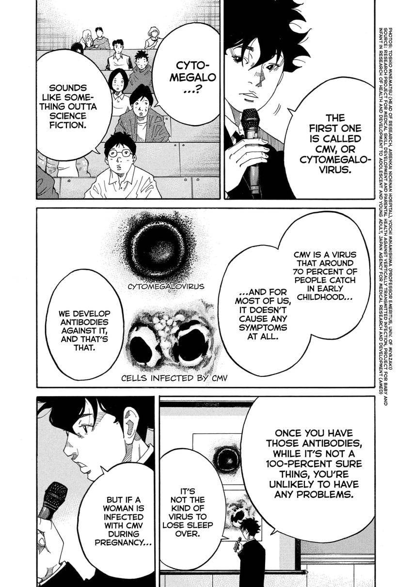 Kounodori: Dr. Stork Chapter 0 page 14 - 
