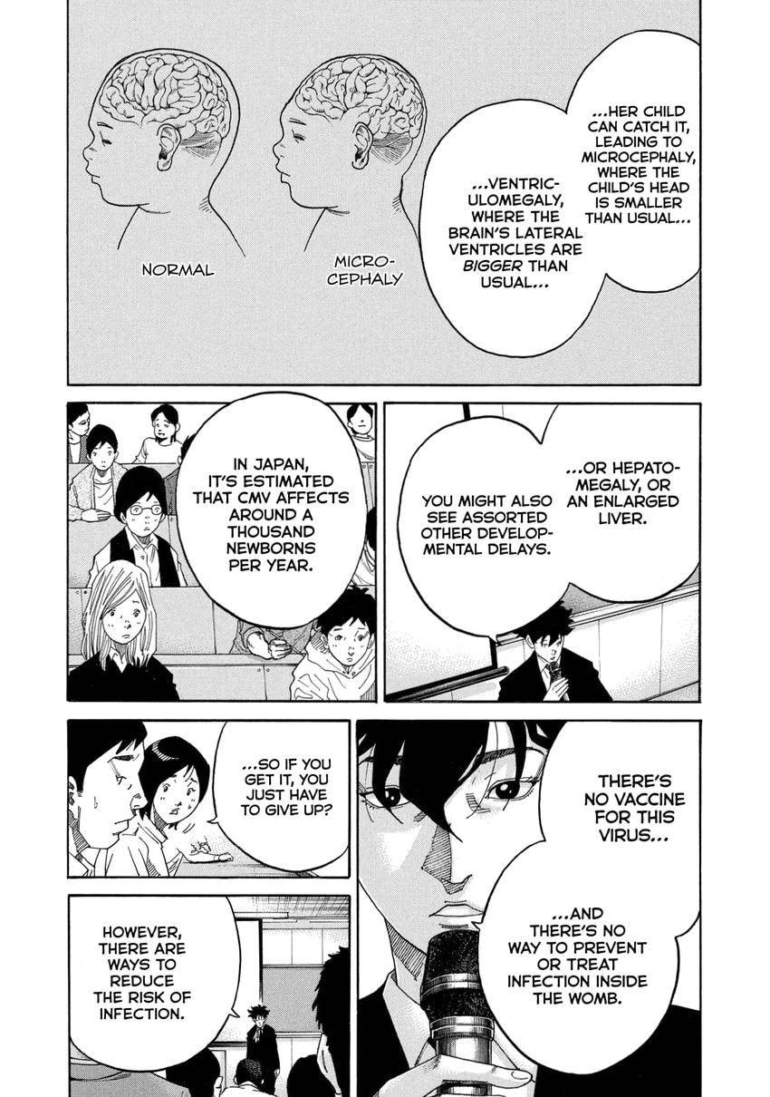 Kounodori: Dr. Stork Chapter 0 page 15 - 
