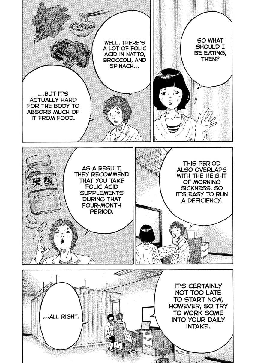 Kounodori: Dr. Stork Chapter 0 page 168 - 