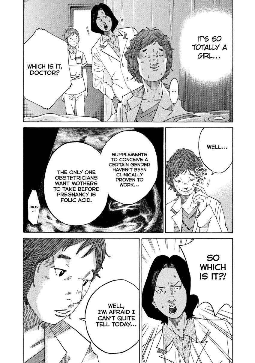 Kounodori: Dr. Stork Chapter 0 page 175 - 