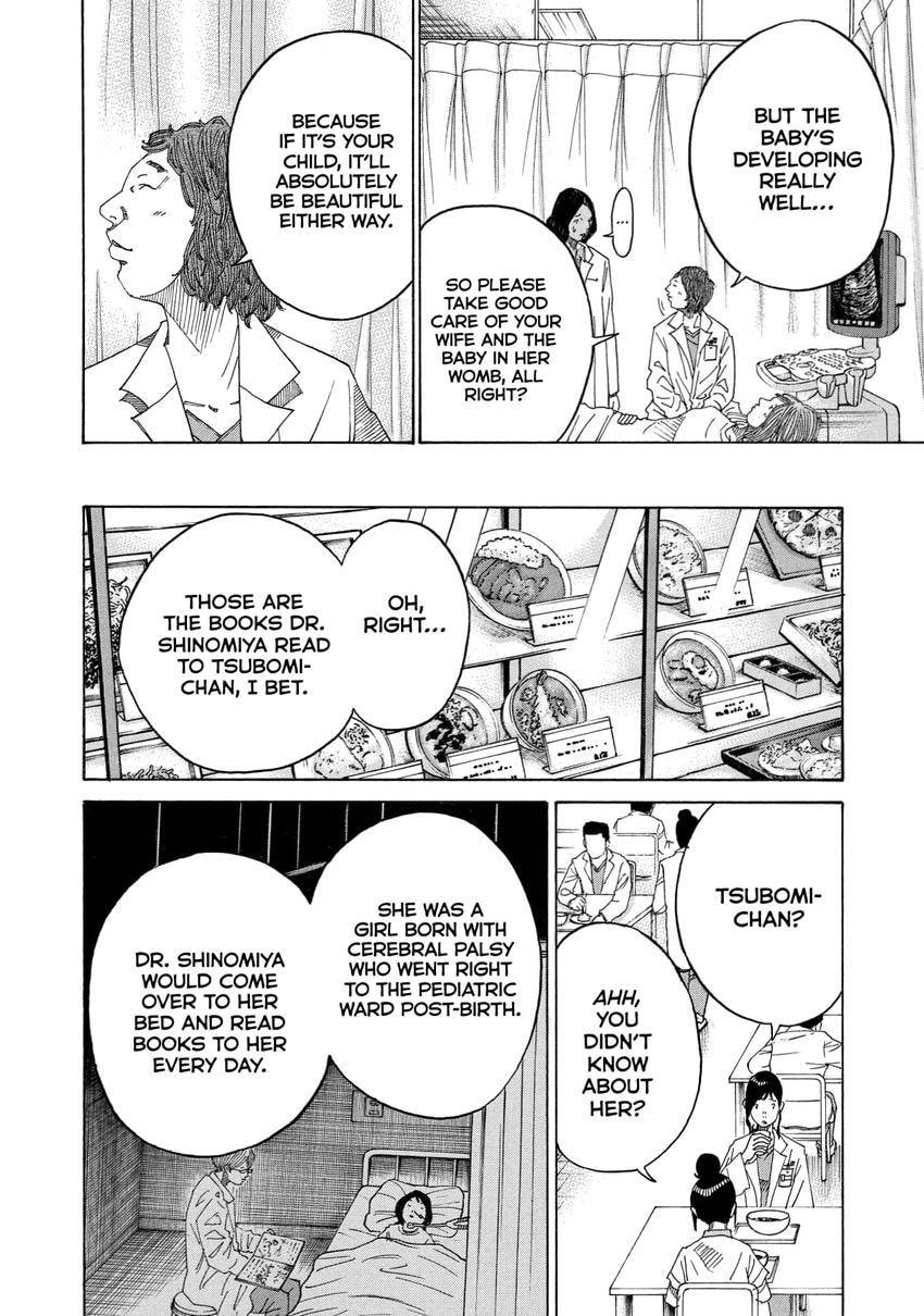 Kounodori: Dr. Stork Chapter 0 page 176 - 