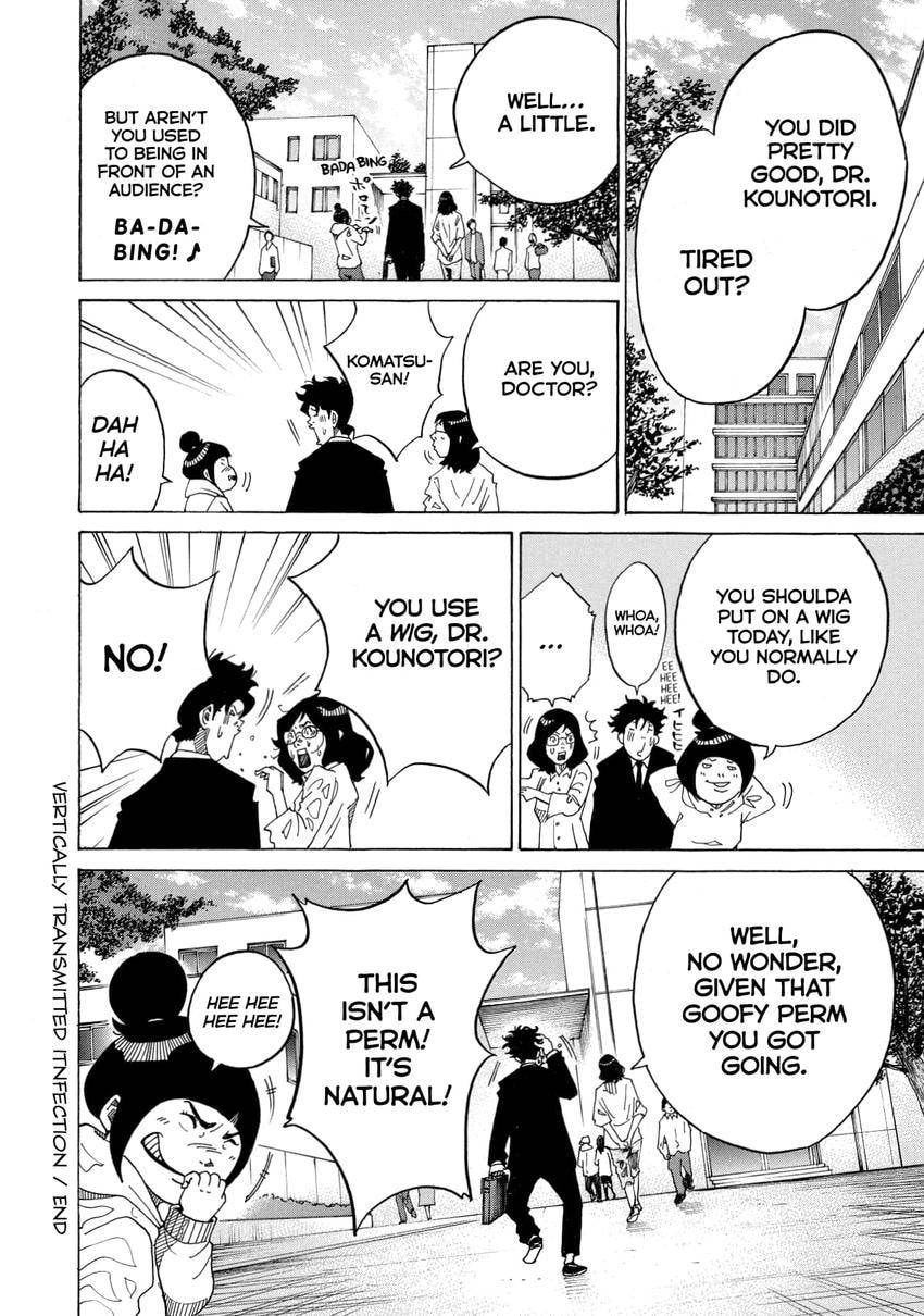 Kounodori: Dr. Stork Chapter 0 page 22 - 