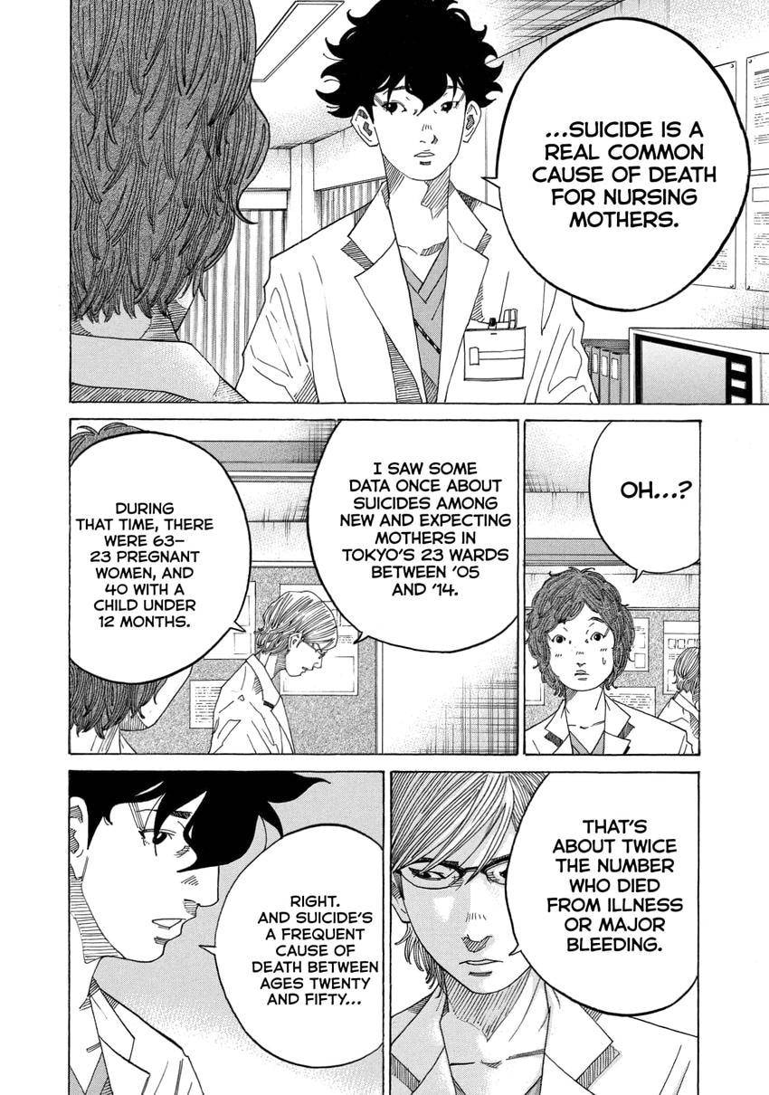 Kounodori: Dr. Stork Chapter 0 page 31 - 