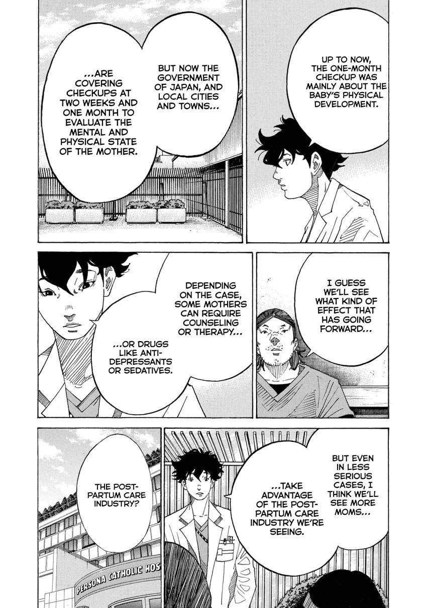 Kounodori: Dr. Stork Chapter 0 page 38 - 