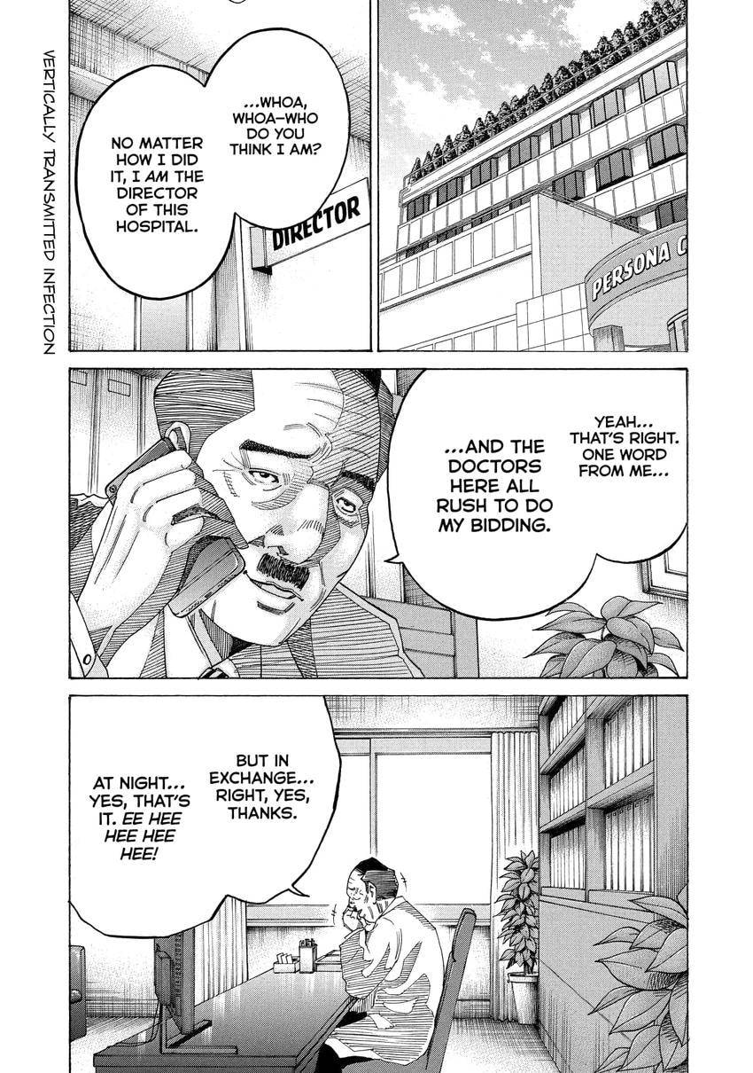 Kounodori: Dr. Stork Chapter 0 page 5 - 
