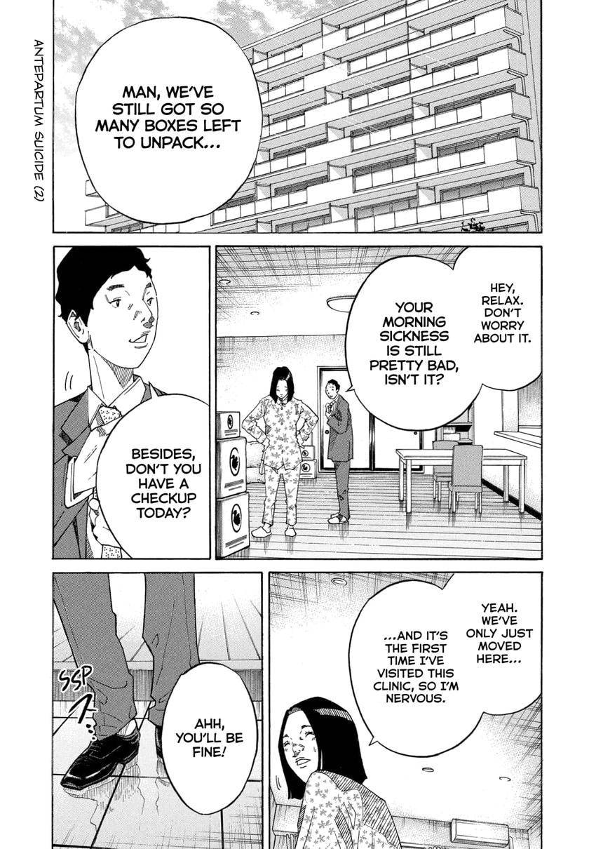 Kounodori: Dr. Stork Chapter 0 page 42 - 