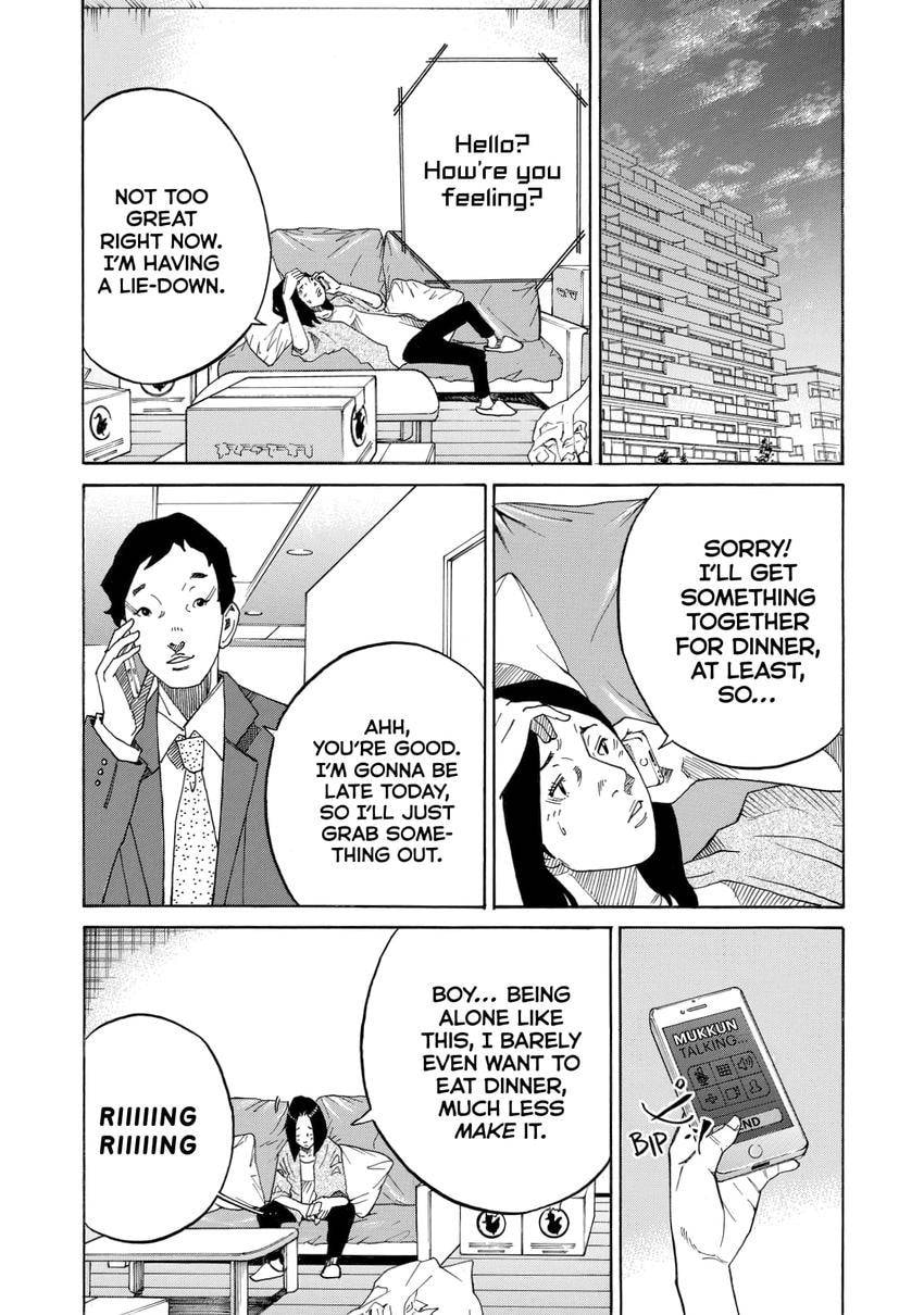 Kounodori: Dr. Stork Chapter 0 page 45 - 