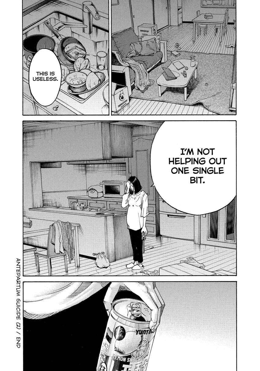 Kounodori: Dr. Stork Chapter 0 page 59 - 
