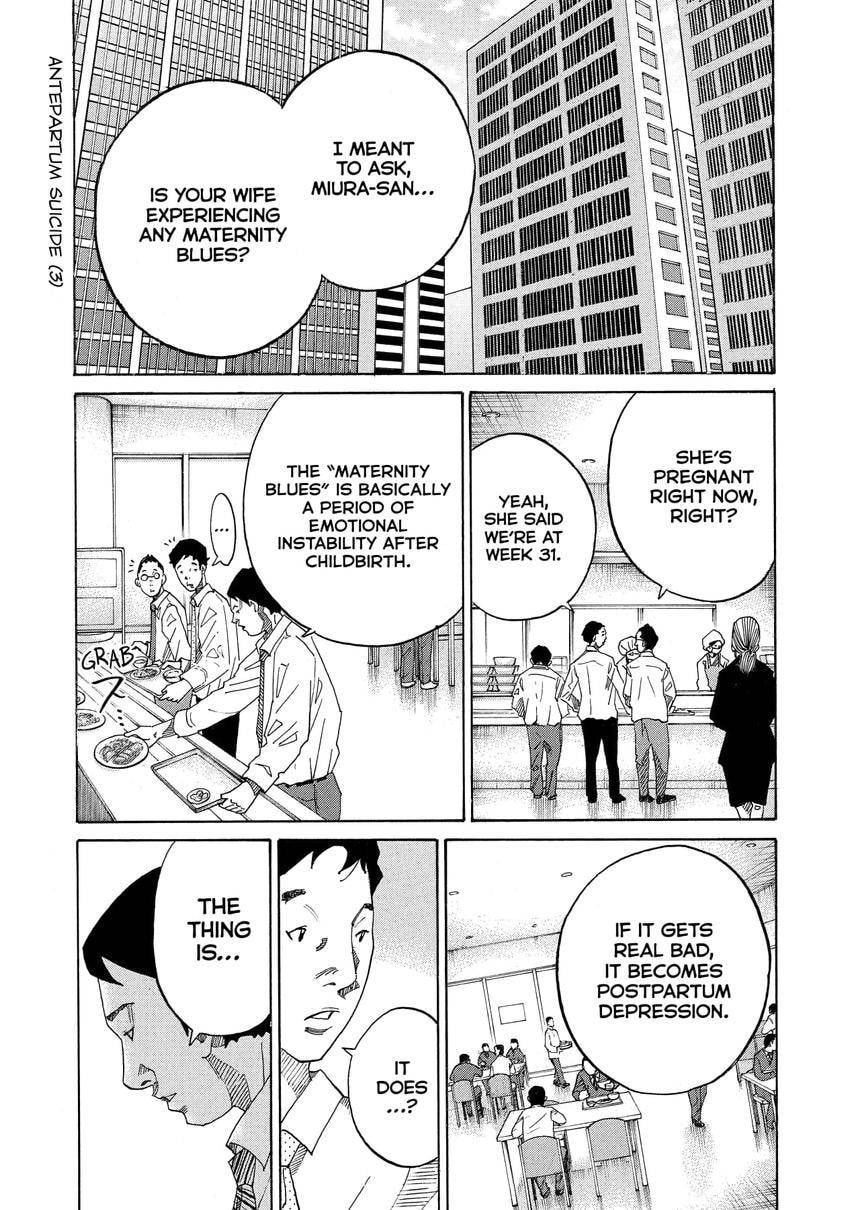 Kounodori: Dr. Stork Chapter 0 page 60 - 