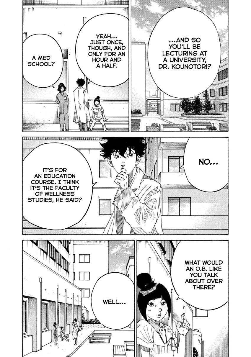 Kounodori: Dr. Stork Chapter 0 page 7 - 
