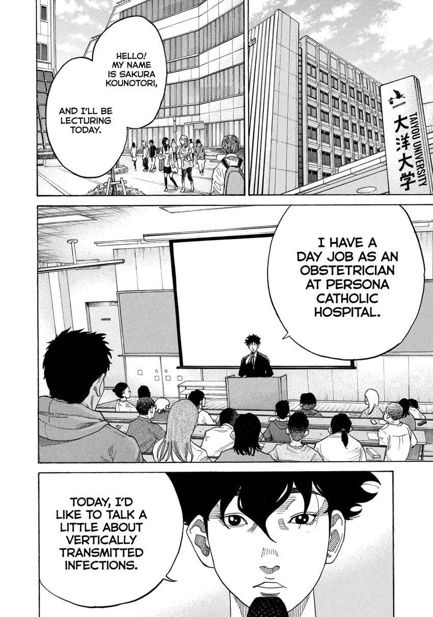 Kounodori: Dr. Stork Chapter 0 page 8 - 