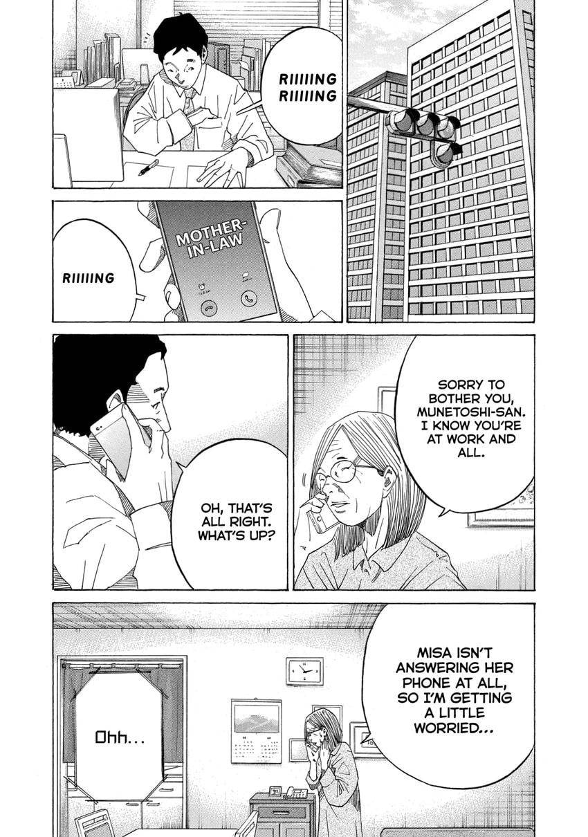 Kounodori: Dr. Stork Chapter 0 page 71 - 