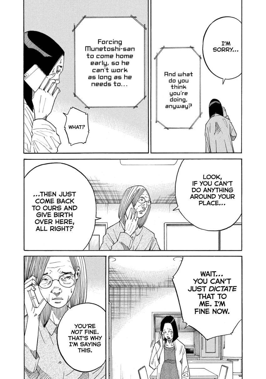 Kounodori: Dr. Stork Chapter 0 page 73 - 