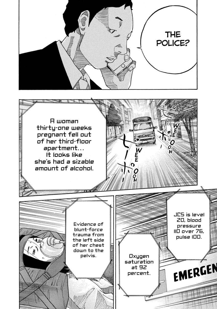 Kounodori: Dr. Stork Chapter 0 page 75 - 