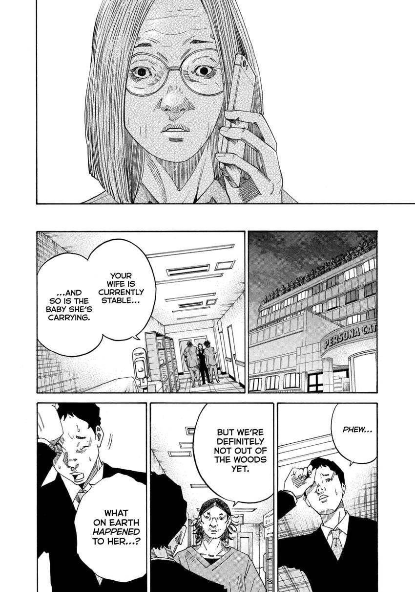 Kounodori: Dr. Stork Chapter 0 page 81 - 