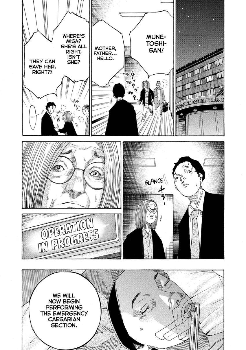 Kounodori: Dr. Stork Chapter 0 page 94 - 