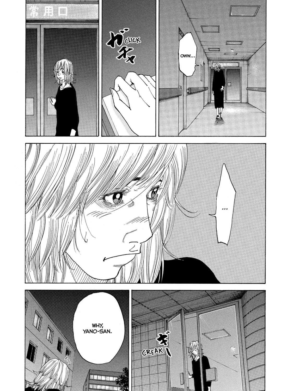 Kounodori: Dr. Stork Chapter 1 page 33 - 