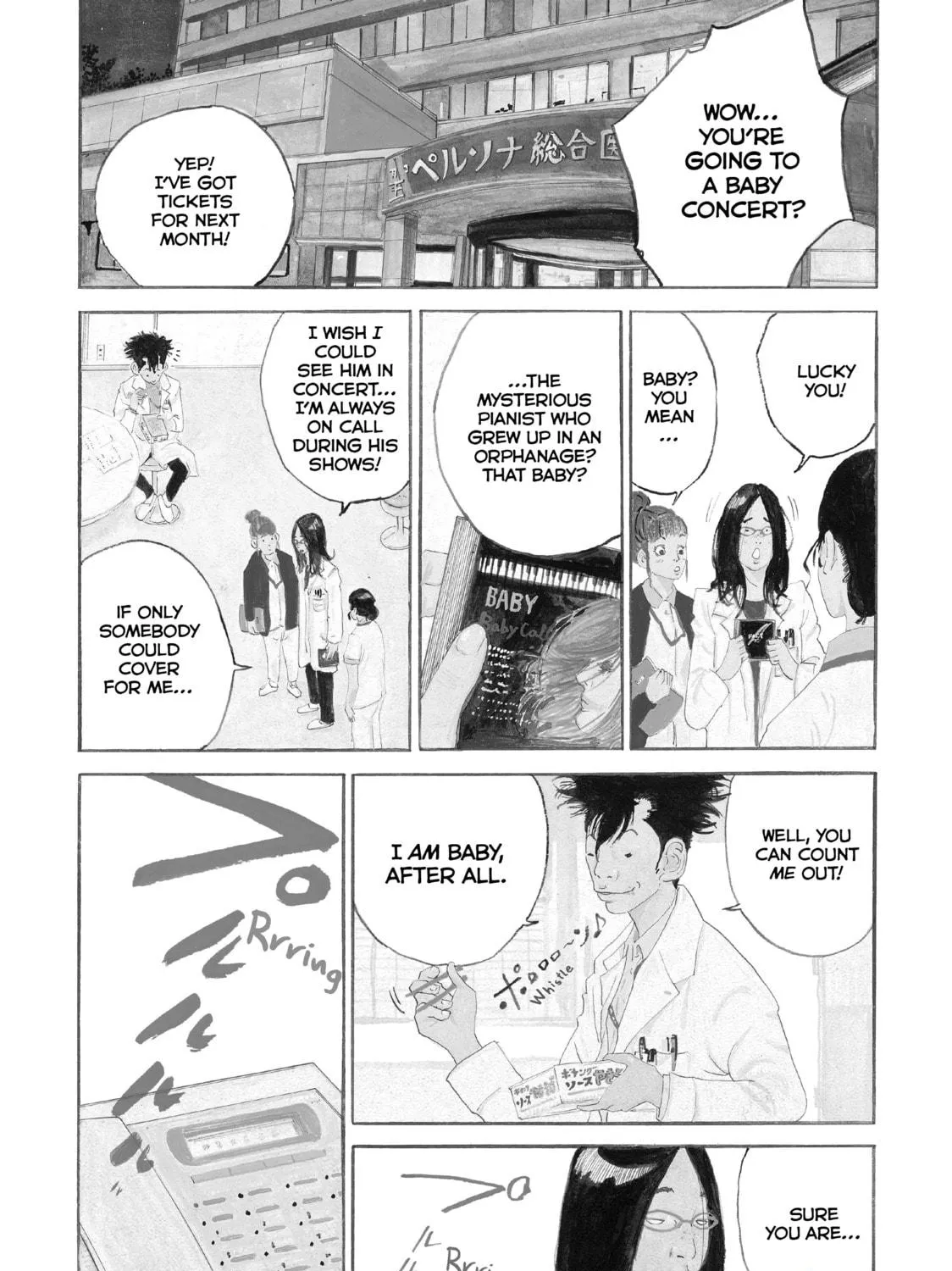 Kounodori: Dr. Stork Chapter 1 page 5 - 