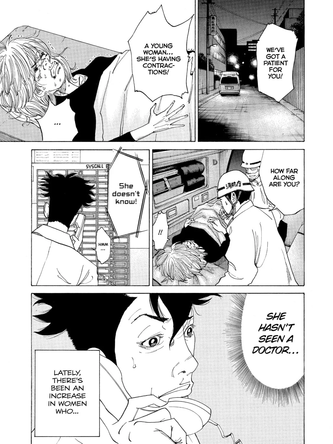 Kounodori: Dr. Stork Chapter 1 page 7 - 