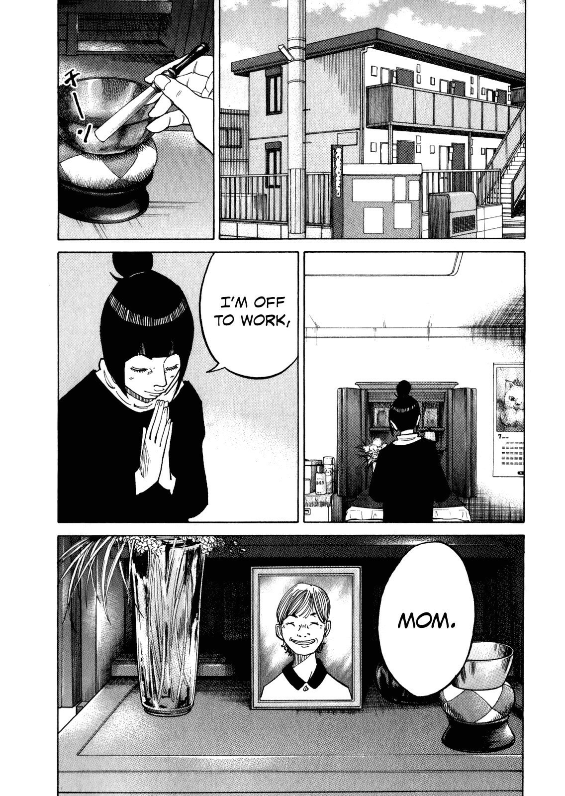 Kounodori: Dr. Stork Chapter 10.1 page 3 - 