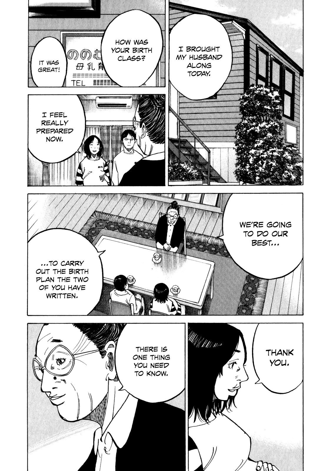 Kounodori: Dr. Stork Chapter 10.2 page 3 - 