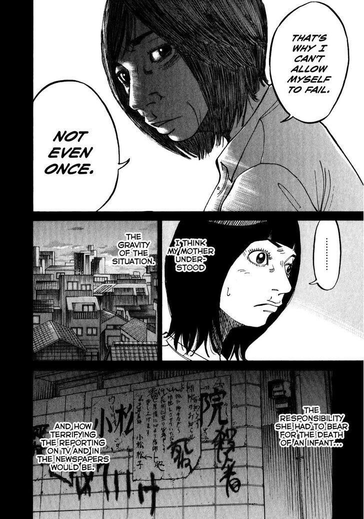 Kounodori: Dr. Stork Chapter 10.3 page 6 - 