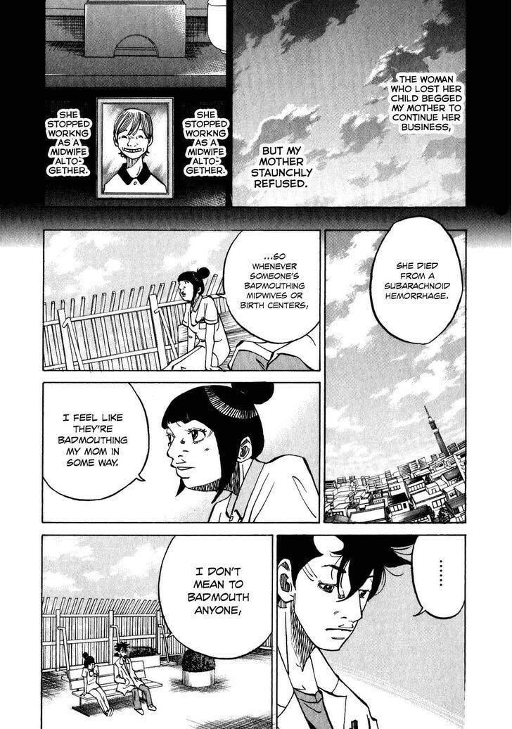 Kounodori: Dr. Stork Chapter 10.3 page 7 - 
