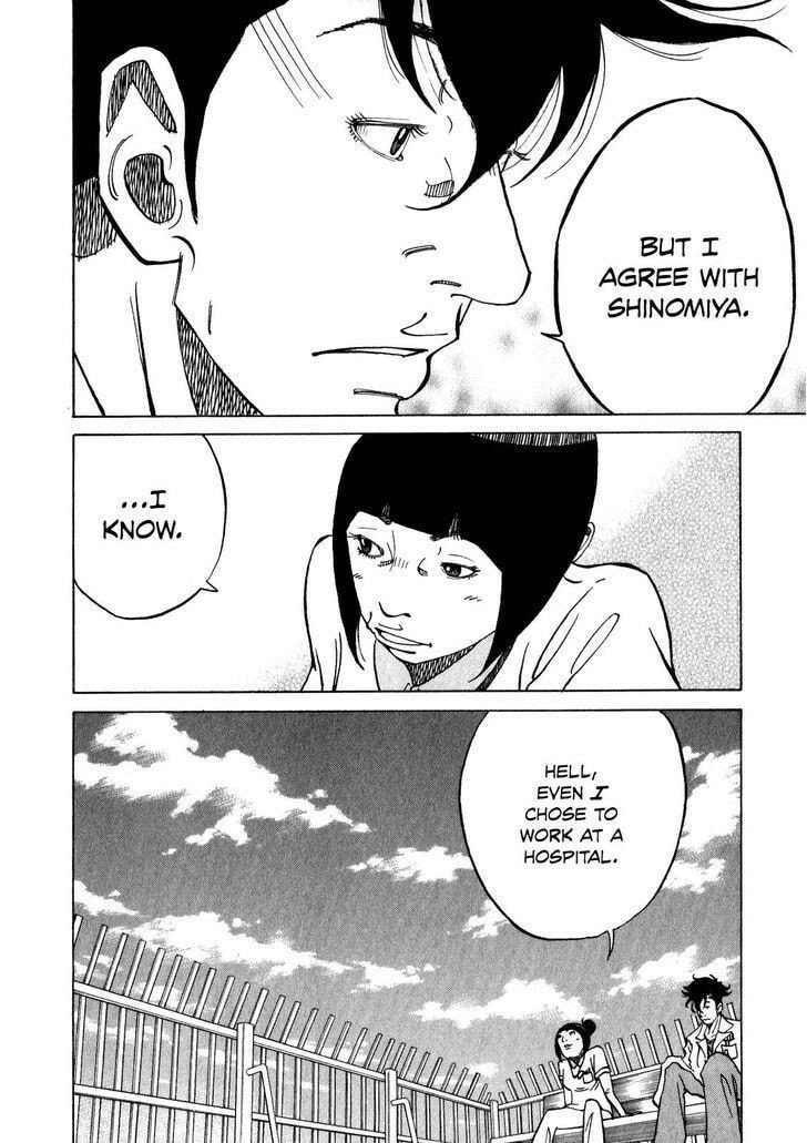 Kounodori: Dr. Stork Chapter 10.3 page 8 - 