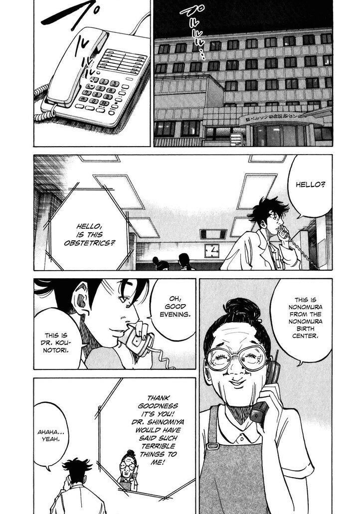Kounodori: Dr. Stork Chapter 10.3 page 10 - 