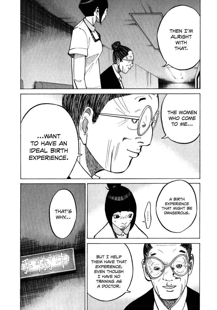Kounodori: Dr. Stork Chapter 10.4 page 8 - 