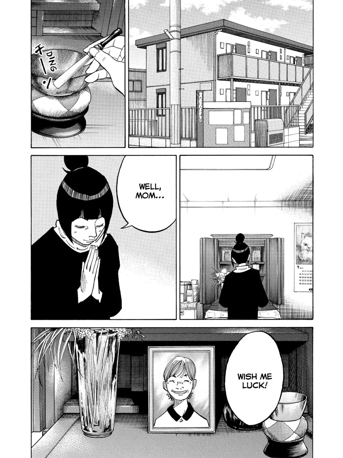 Kounodori: Dr. Stork Chapter 10 page 3 - 