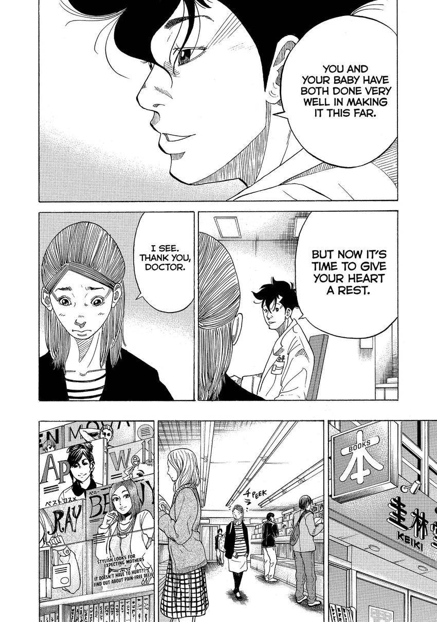 Kounodori: Dr. Stork Chapter 100 page 4 - 