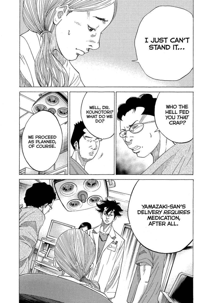 Kounodori: Dr. Stork Chapter 101 page 4 - 