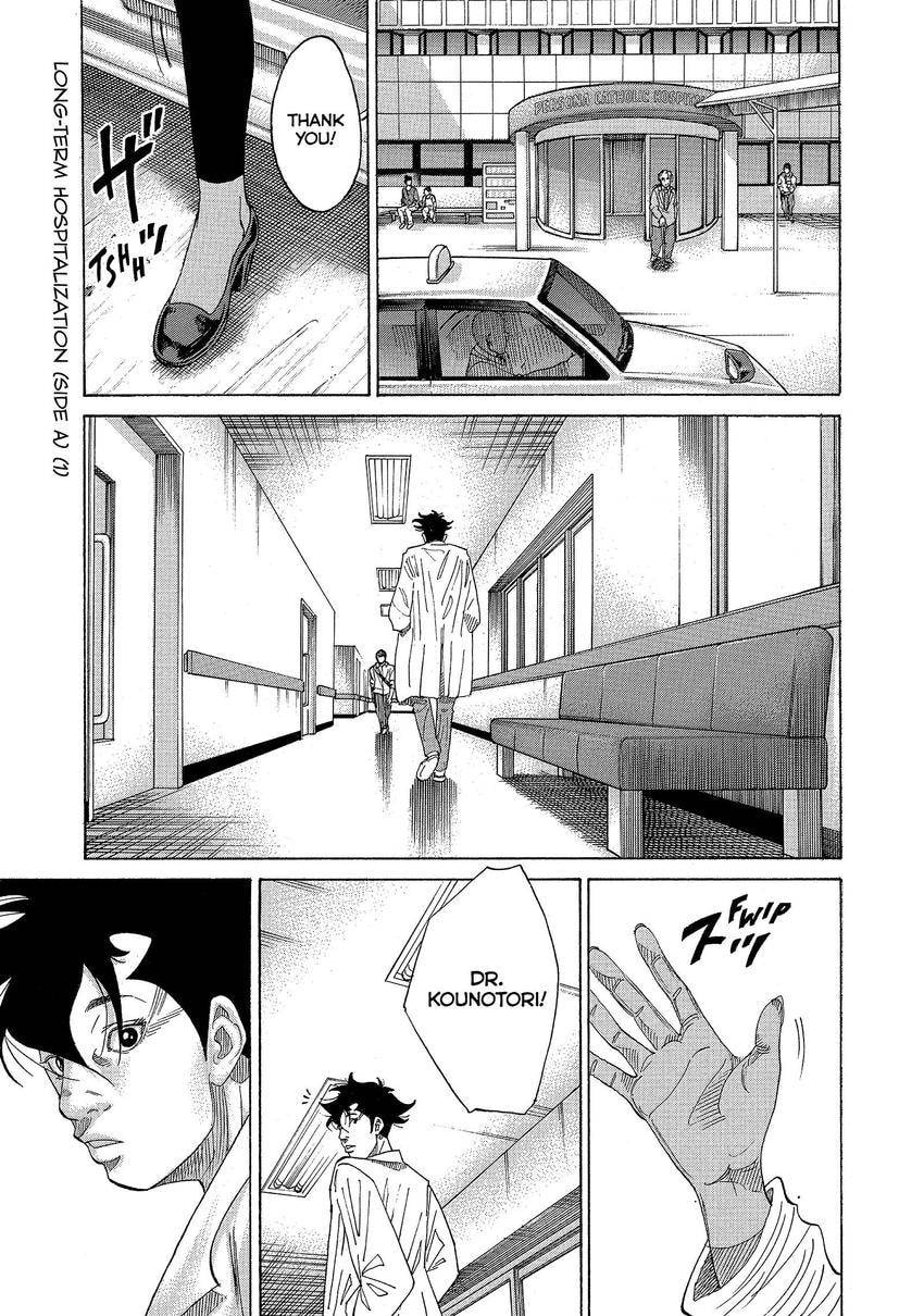 Kounodori: Dr. Stork Chapter 102 page 3 - 