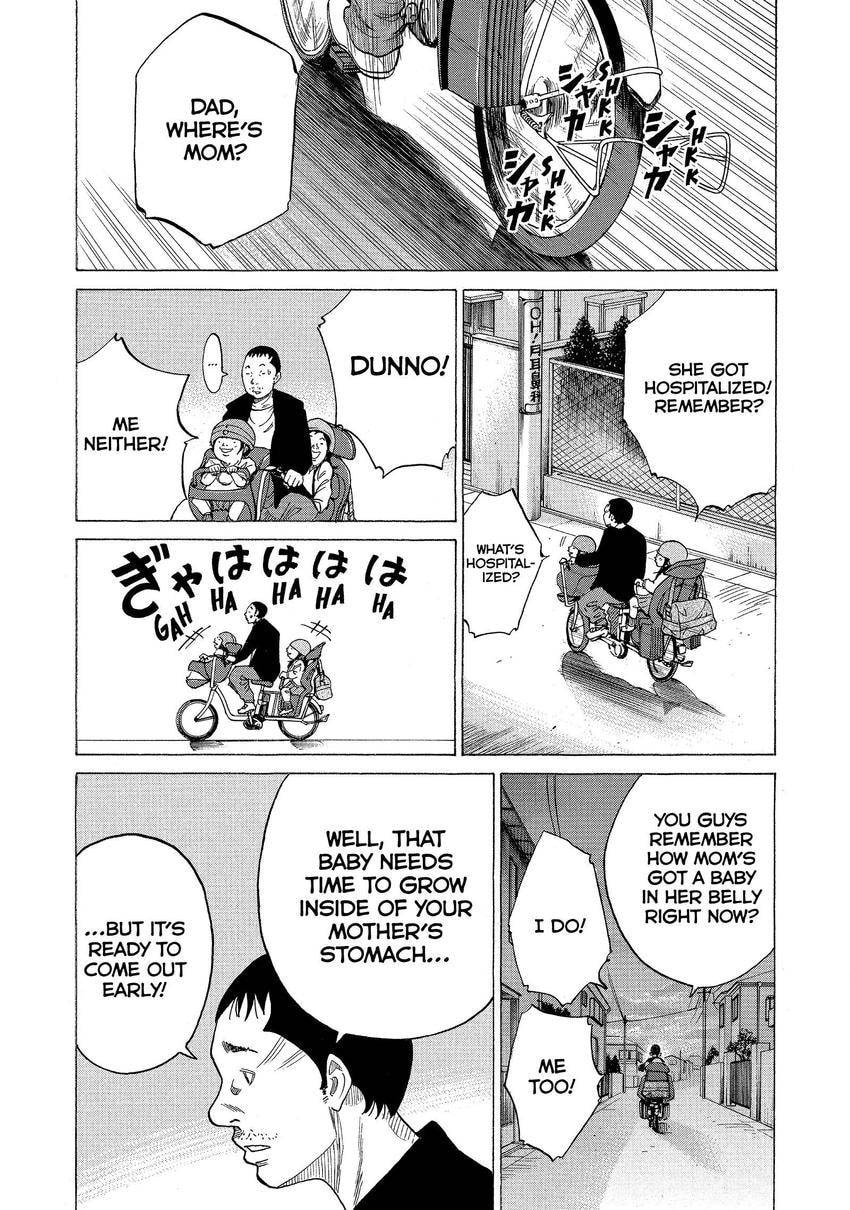 Kounodori: Dr. Stork Chapter 103 page 3 - 
