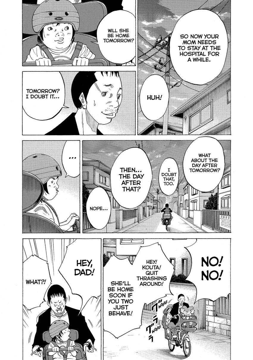 Kounodori: Dr. Stork Chapter 103 page 4 - 