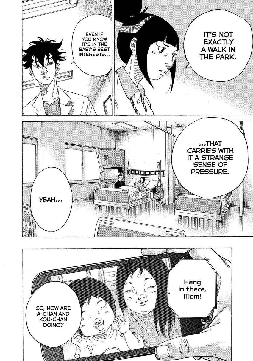 Kounodori: Dr. Stork Chapter 104 page 4 - 