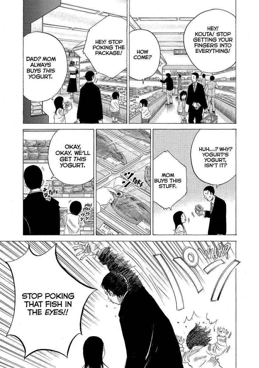 Kounodori: Dr. Stork Chapter 105 page 3 - 