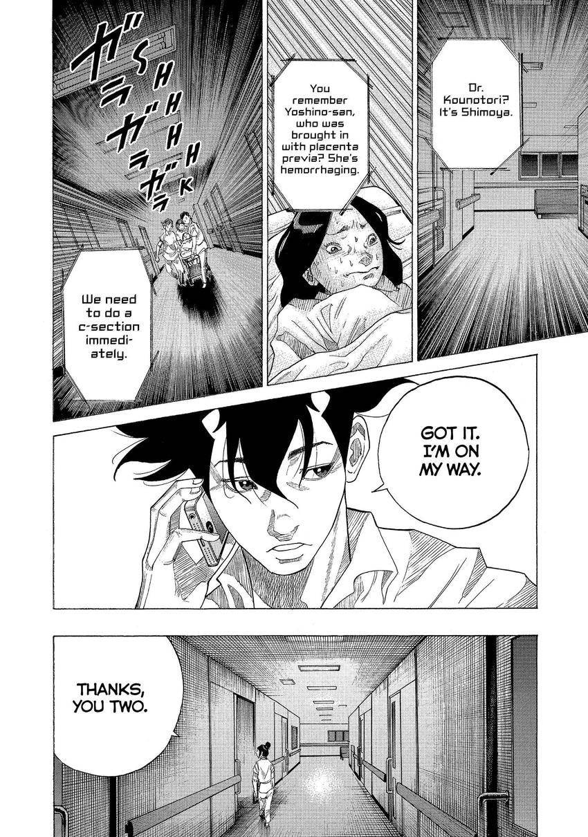 Kounodori: Dr. Stork Chapter 107 page 4 - 