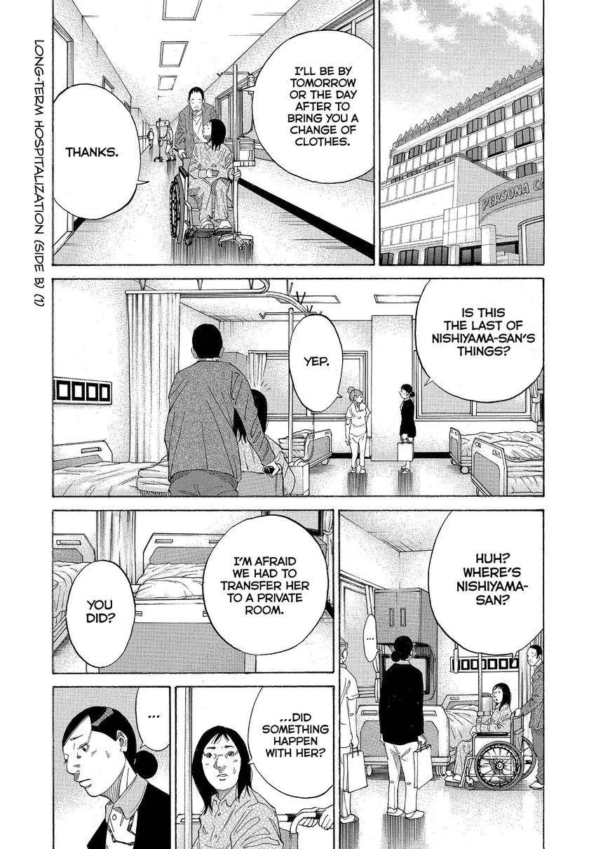 Kounodori: Dr. Stork Chapter 108 page 3 - 