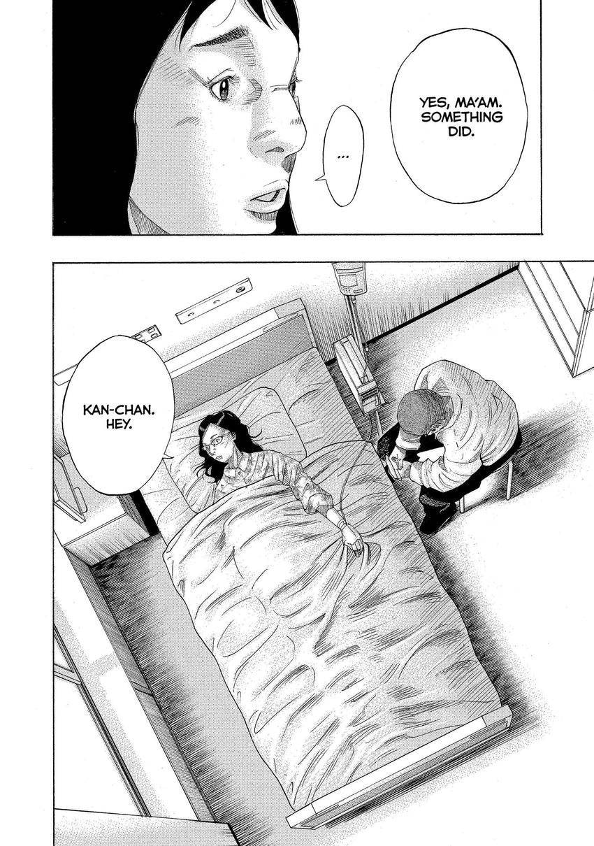 Kounodori: Dr. Stork Chapter 108 page 4 - 